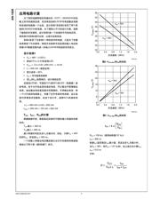 LM3402MMX 数据规格书 5