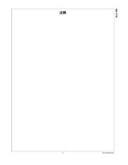 LMH6720MA/NOPB datasheet.datasheet_page 4