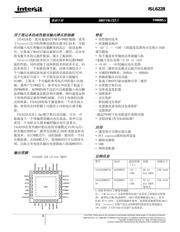 ISL62381HRTZ 数据规格书 1