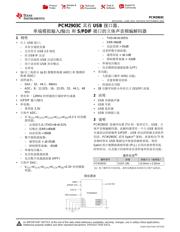 PCM2903C 数据规格书 1