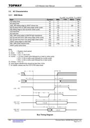 LM360MX 数据规格书 6