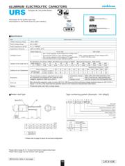 URS1C471MPD 数据规格书 1
