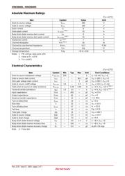 H5N2004DL 数据规格书 2