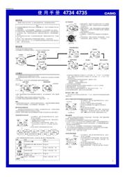 SI4734-D60-GM datasheet.datasheet_page 1