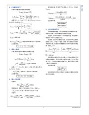 LM3409QMY/NOPB datasheet.datasheet_page 6
