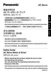 MFMCA0050VFD datasheet.datasheet_page 1