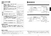 MFMCA0050VFD datasheet.datasheet_page 3