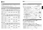 MFMCA0050VFD datasheet.datasheet_page 5