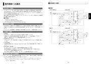 MFMCA0050VFD datasheet.datasheet_page 6