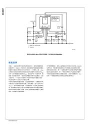 LMV431BCM5/NOPB datasheet.datasheet_page 3