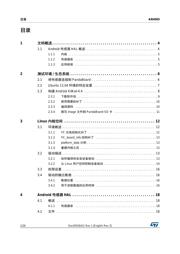 CD4503BPWE4 数据规格书 2