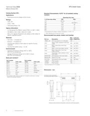 ATC-5 数据规格书 2