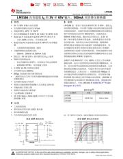 LM5166 datasheet.datasheet_page 1