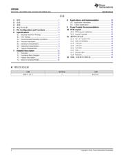 LM5166 datasheet.datasheet_page 2