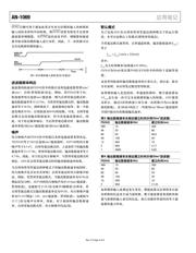 LTC1069-7CS8 数据规格书 2