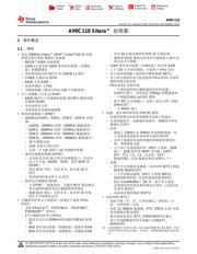 AMIC110 datasheet.datasheet_page 1