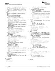 AMIC110 datasheet.datasheet_page 2