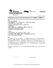 TPS79927DDCRG4 数据规格书 1