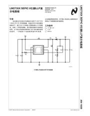LM2735YSD/NOPB datasheet.datasheet_page 2