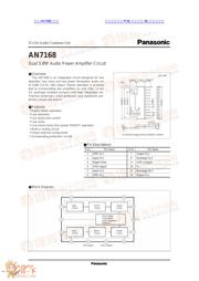 AN7168 datasheet.datasheet_page 1