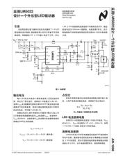 LM5022MMX datasheet.datasheet_page 2