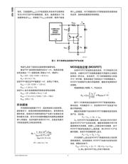 LM5022MMX datasheet.datasheet_page 3