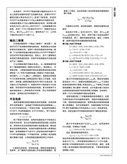 LM5022MMX datasheet.datasheet_page 4