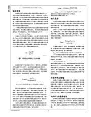 LM5022MMX datasheet.datasheet_page 5