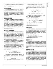 LM5022MMX datasheet.datasheet_page 6