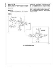 LMH7220MK datasheet.datasheet_page 3