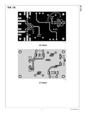 LMH7220MK datasheet.datasheet_page 6