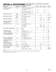 ADP3303ARZ-5 datasheet.datasheet_page 2