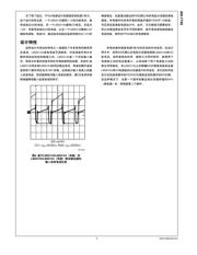 LM20134EVAL 数据规格书 4
