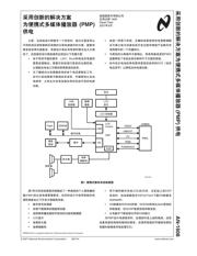 LP3910SQX-AP/NOPB datasheet.datasheet_page 2