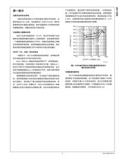 LP3910SQX-AP/NOPB datasheet.datasheet_page 4