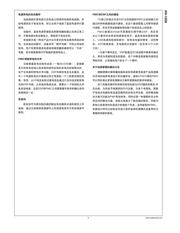 LP3910SQX-AP/NOPB datasheet.datasheet_page 6