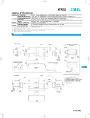 SUS1R50512BP 数据规格书 2