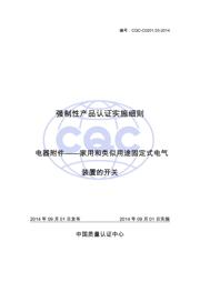 ESD200-B1-CSP0201 数据规格书 1