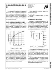 LM7321MFE datasheet.datasheet_page 2