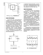 LM7321MFE datasheet.datasheet_page 3