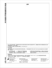 LM7321MFE datasheet.datasheet_page 5