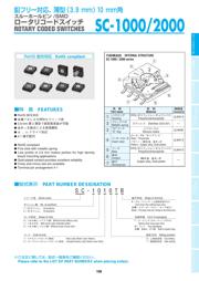 SC-1030 数据规格书 1