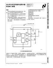 LM5101AMX datasheet.datasheet_page 2