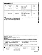 LM5101AMX datasheet.datasheet_page 4