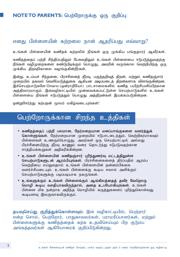 NTTFS4821NTAG datasheet.datasheet_page 4