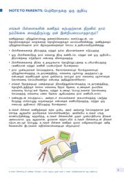 NTTFS4821NTAG datasheet.datasheet_page 5