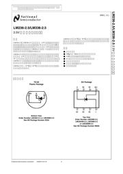 LM336BD-2-5 datasheet.datasheet_page 2