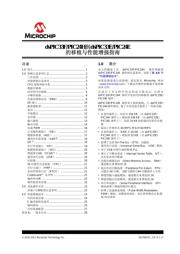 DSPIC33FJ32GS610-50I/PT datasheet.datasheet_page 1