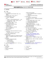 MSP430FR2111 datasheet.datasheet_page 1