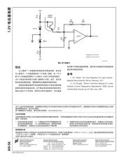 LM56BIMX 数据规格书 5